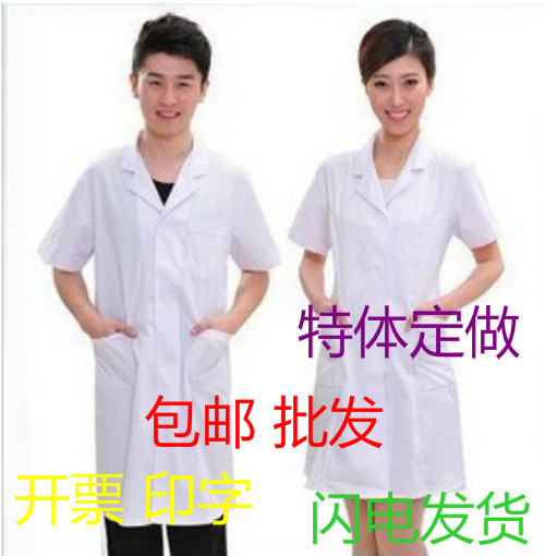 Tenue infirmière - Ref 1858658 Image 1