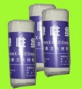 Protection sport - Ref 586780 Image 1