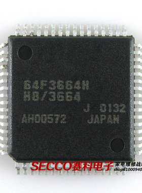 〖全新原装〗64F3664H HD64F3664H 集成电路 IC芯片 电子元器件