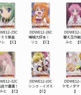 ws 黑白双翼 卡牌 DOG DAYS 红色C卡14种平卡