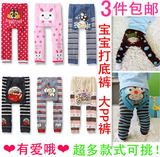 Chaussettes pour bébé - Ref 2113749 Image 27