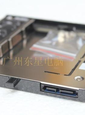联想Tinkpad IBM R400/R500 专用12.7MM光驱位SATA硬盘托架