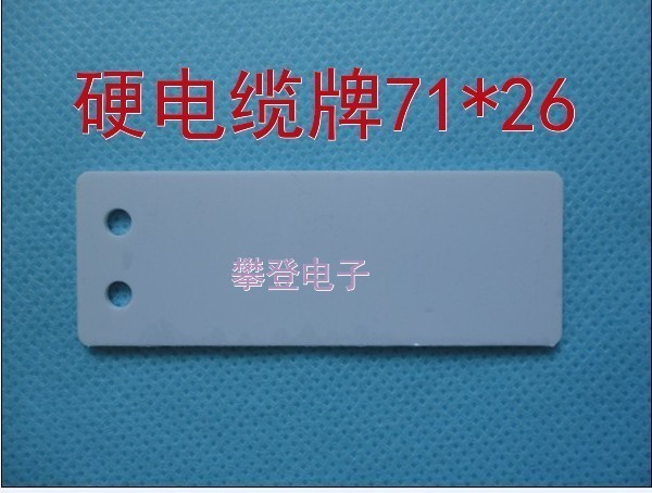 优质电缆牌方牌26*71/200只 PVC料制成