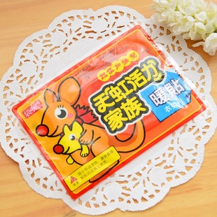 Chauffe mug USB - Ref 392934 Image 6