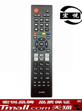 宏悦 海信液晶电视机遥控器 LED26K316 LED32K316 LED23K100
