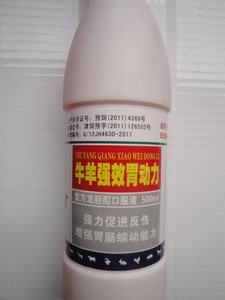 牛羊强效反刍胃动力口服液牛羊四胃动力促反刍500毫升30瓶价格