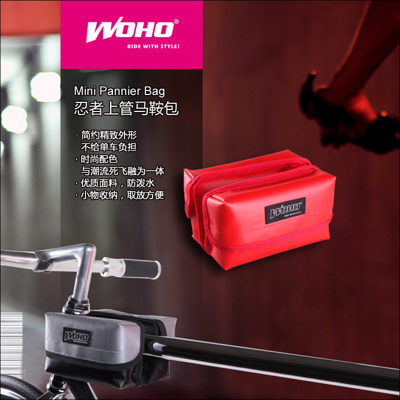 Sacoche pour vélo WOHO - Ref 2214309 Image 1
