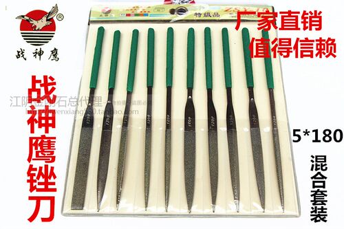 锉刀金刚锉金刚石什锦锉刀