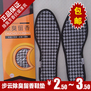 Corset amincissant - Ref 700393 Image 16