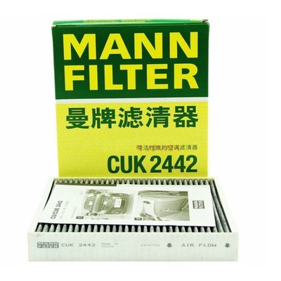 曼牌空调滤 CUK2442适配于  科鲁兹英朗迈锐宝新君威新君越SRX