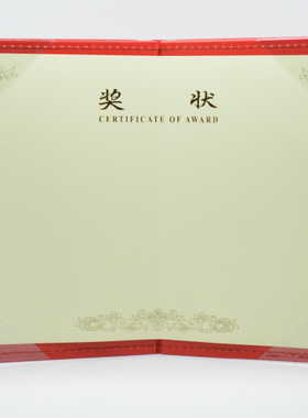 益通奖状内页芯6K8K12K16K/开 120g象牙黄色进口卡纸烫金 满包邮