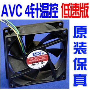 AVC正品 0.16A 8cm 8厘米 4针/4pin CPU风扇静音风扇PWM温控 8025