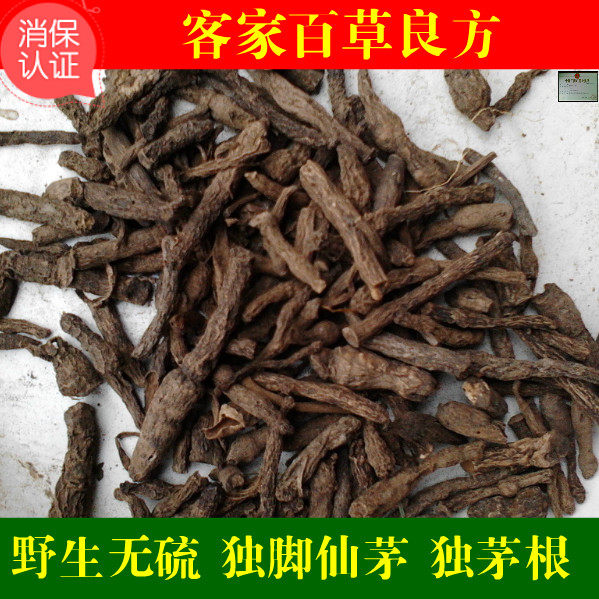 无硫 仙茅 先矛地棕根 独脚仙茅 仙毛根 真货500g 拍2件包邮