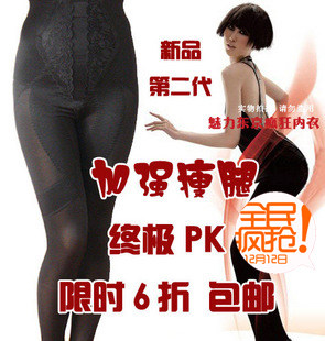 body amincissant - Ref 670420 Image 1