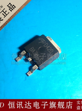 MOS场效应管 AOD488 AOD460 AOD420 AOD4120 库存现货 质量保证