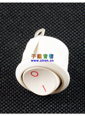 圆形开关 白色 250VAC/6A 两脚单档 质量好＞10000次
