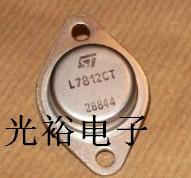 L7812CT,L7812全新现货,保证质量，包上机好用，请放心购买直拍