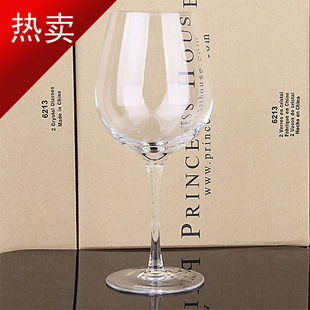 百川水晶手工无铅玻璃超大号波尔多红酒杯 葡萄酒杯 高脚杯500ml