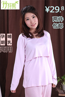 产后哺乳衣喂奶衣春秋夏季喂奶衣月子服孕妇内衣睡衣家居服上衣夏