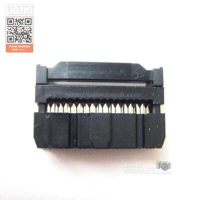 oahe|牛角插头 压线头 FC-16P 2.54mm间距 ISP接头 3件套（10个)