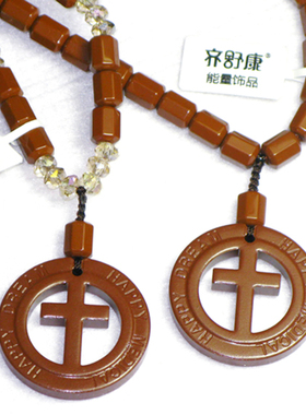 超值推荐托玛琳项链有电气石锗石