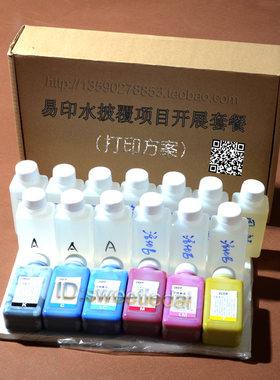 个性定制水转印膜简单易操作