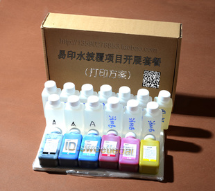 DIY创业套餐水转印膜纸材料空白膜汽车手机壳改色膜定制曲面披覆