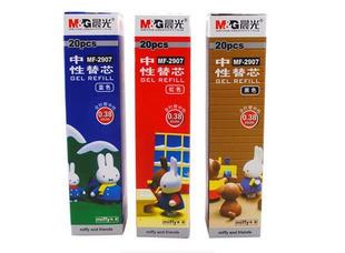 晨光文具 晨光MF-2907特细中性笔替芯 水笔芯 0.38mm 全针管