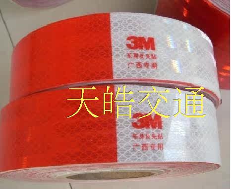 Déco pour vélo - Ref 2282907 Image 1