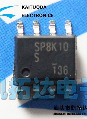 【凯拓达电子】全新原装 SP8K10 SP8K10S 现货可直拍