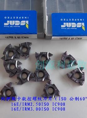 伊斯卡数控内外带修光刃螺纹挑丝扣刀片16I/ERM2.503.00ISO IC908