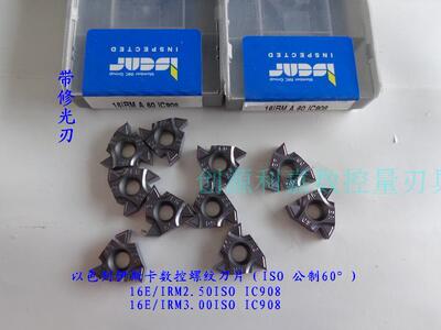 伊斯卡数控内外带修光刃螺纹挑丝扣刀片16I/ERM2.503.00ISO IC908