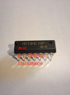 HD74HC10P HIT SN74HC10N 全新原装正品进口