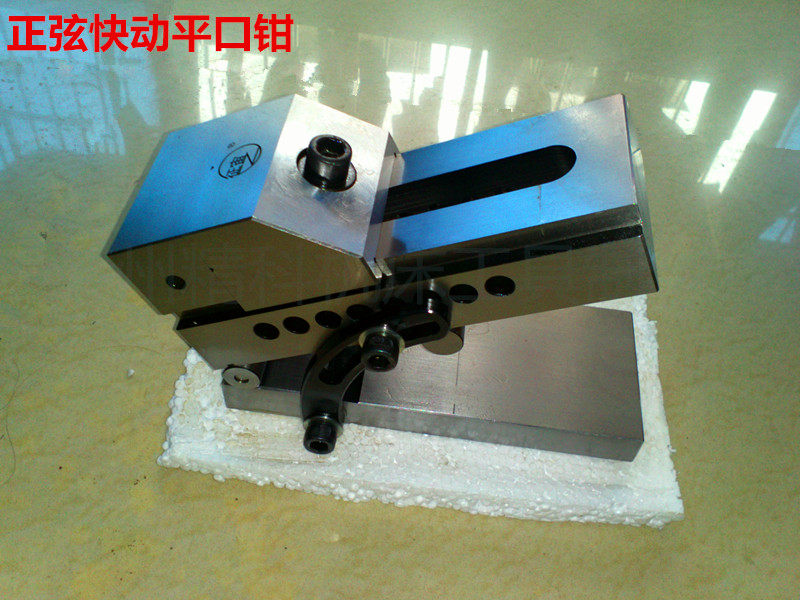 角度平口钳 正弦平口钳 平口钳 正弦万力 精密平口钳 斜度平口钳