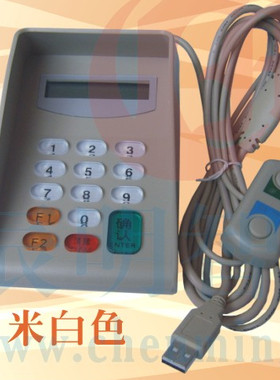 语音液晶数字密码小键盘
