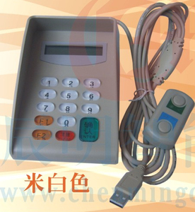 CM544语音液晶显示金融数字密码键盘 防窥带罩USB口密码小键盘