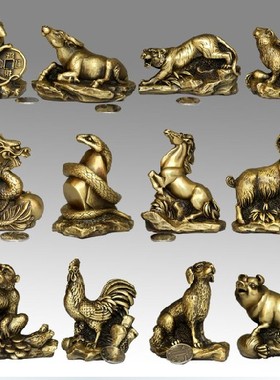 包邮12十二生肖汽车摆件仿金属铜鼠牛虎兔龙蛇马羊猴鸡狗猪礼物
