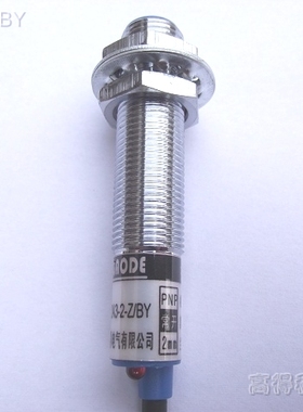 接近开关 GOODE牌 传感器 LJ12A3-2-Z/AY 直流PNP三线常闭