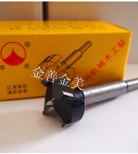 正品上海华灵机械 硬质合金木工钻 木工开孔器 木工扩孔钻 多规格
