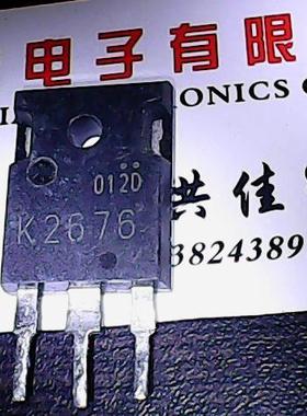2SK2676 K2676 原装进口拆机 测好发货