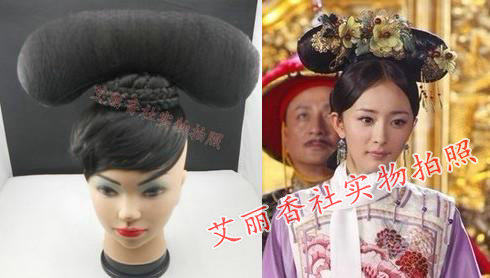 Extension cheveux - Chignon - Ref 248774 Image 1