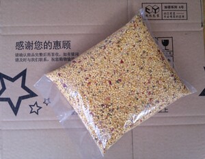 干辣椒种子辣椒籽辣椒段 辣椒粉辣椒面印度辣椒魔鬼辣