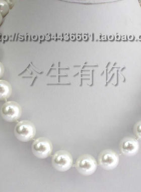 今生有你14mm白色贝珠项链正圆夸张配饰女正品包邮气质百搭