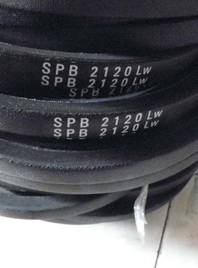 SPB2300LW|SPB2280LW/5V900进口三角带SPB2310LW耐高温空调机皮带