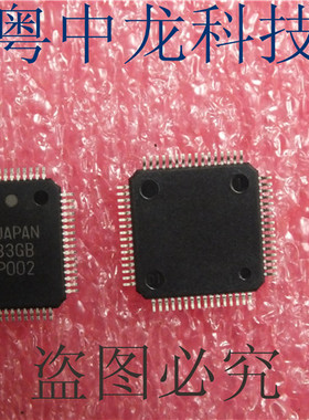 UPD720133GB-YEU-A QFPNEC可直拍