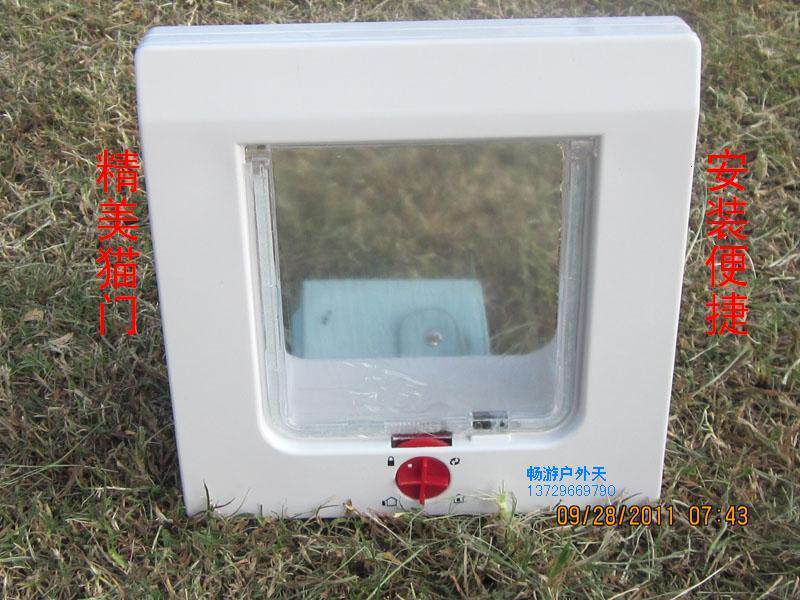 猫门小狗门宠物门猫洞安装简单全国包邮狗洞猫咪自由出入口