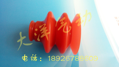 DAYO真空吸盘红色硅胶三层吸嘴DYP-30-3RS DYP20-3RS DYP40-3RS