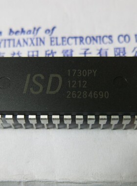ISD1730PY  ISD1730 语音IC  实体店经营品质保障