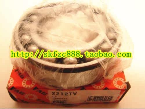 德国FAG进口轴承2309 1609 2310E-2RSR-TVP 2311 2312 2313TV.C3