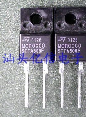 原装正品进口 STTA506F深圳现货BOM表